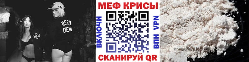 Купить Ирбит Канабис АМФ Codein Мефедрон Псилоцибиновые грибы кракен ссылки Гашиш СОЛЬ