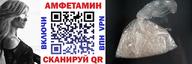 сайты даркнета как зайти  Ирбит  Амфетамин Premium 
