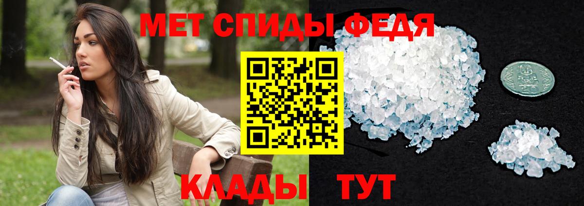 АМФ 98%  АМФ  Ирбит  Вход с VPN 