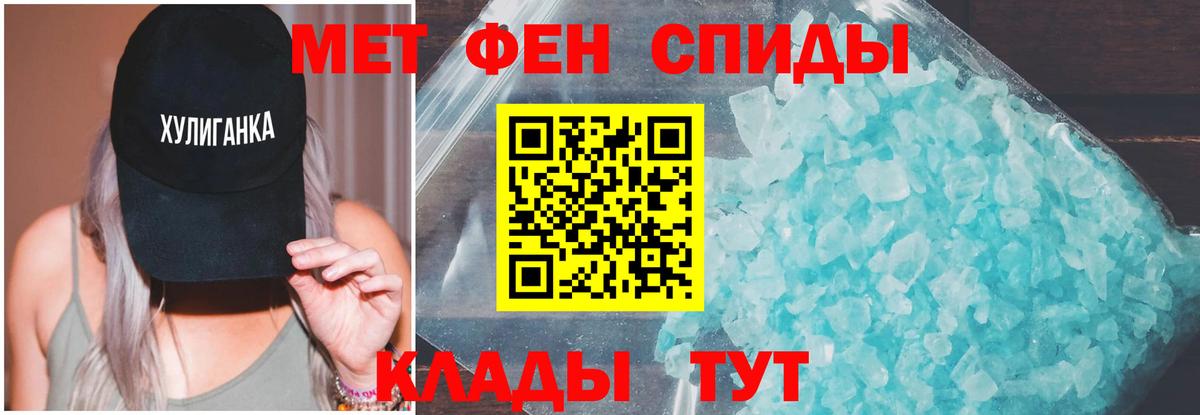 Амфетамин 98% Ирбит
