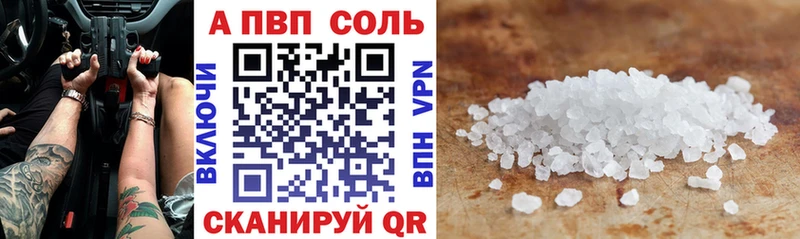 Альфа ПВП СК Ирбит