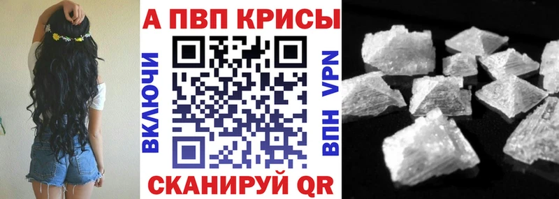 APVP мука  Ирбит 