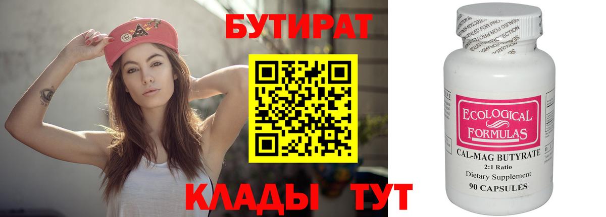 Экстази  Вход с VPN  Ирбит  Меф   КОКАИН  А ПВП СК   Продажа наркотиков  ГАШ  ГАШ 