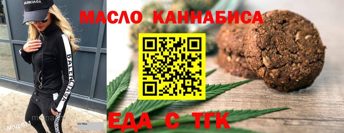 Ирбит  Canna-Cookies конопля  Вход с VPN 