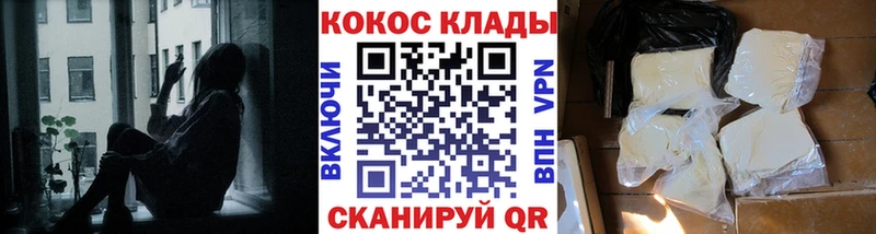 даркнет телеграм Ирбит Кокаин 99%