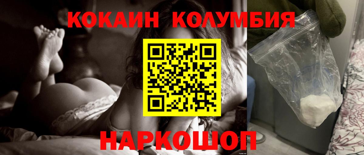 Кокаин 98% Ирбит