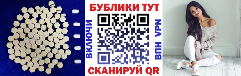 Ecstasy MDMA  Ирбит 