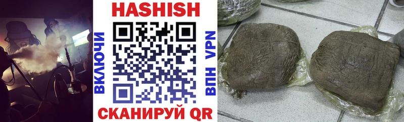 Гашиш VHQ  Ирбит 