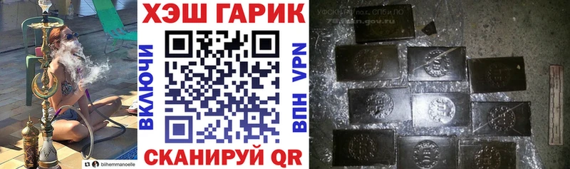 ГАШ гашик Ирбит