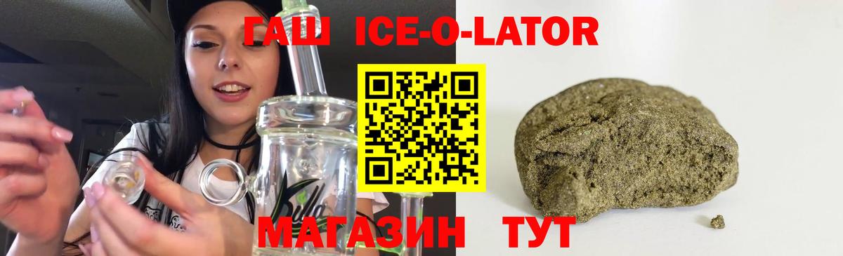 Гашиш AMNESIA HAZE Ирбит