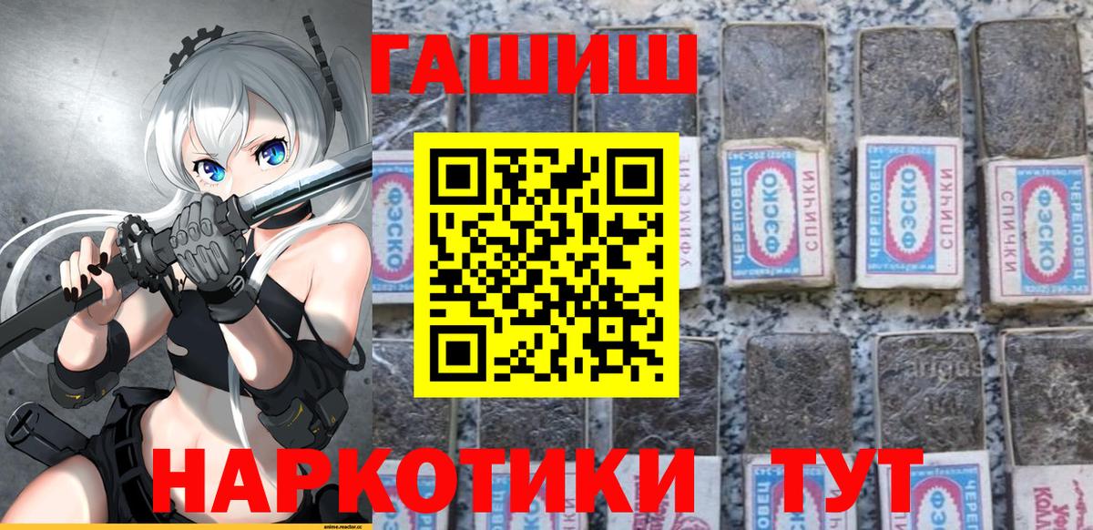 сколько стоит  ГАШ hashish  Вход с VPN  Гашиш VHQ  Ирбит 