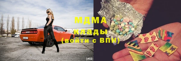 наркотики Алзамай