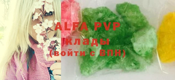 метамфетамин Абдулино