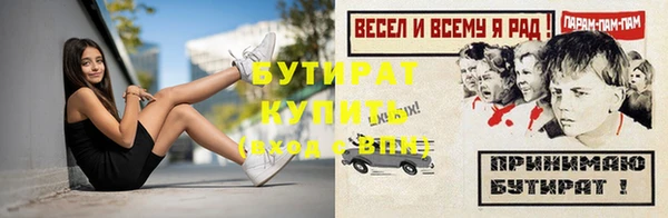 не бодяженный Абинск