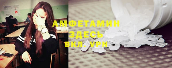 метамфетамин Абдулино