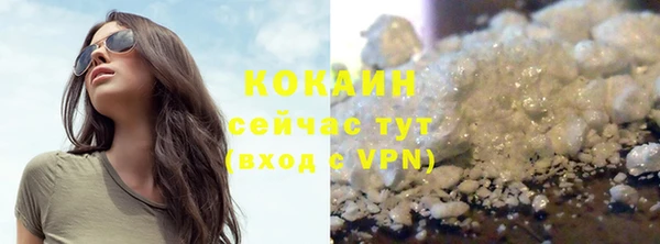 не бодяженный Абинск