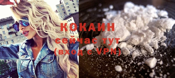 не бодяженный Абинск