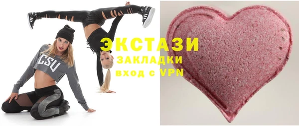 гидра Алексин
