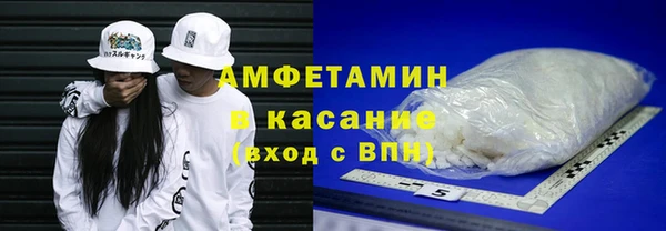не бодяженный Абинск