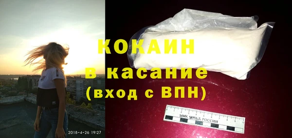 метамфетамин Абдулино