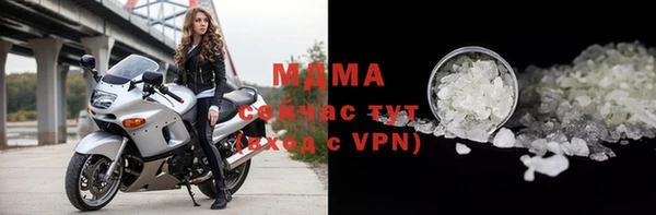 МДПВ Абаза