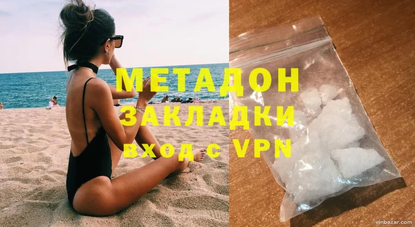 гидра Алексин