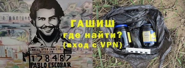 гидра Алексин
