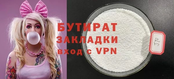 не бодяженный Абинск