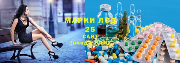 метамфетамин Абдулино