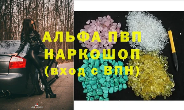наркотики Алзамай