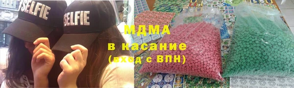 метамфетамин Абдулино