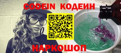 шишки Коммунар