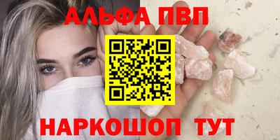 шишки Коммунар