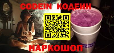эйфоретик Конаково