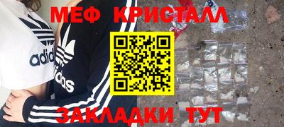 эйфоретик Конаково