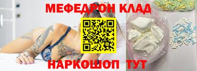 эйфоретик Конаково