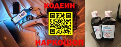 шишки Коммунар