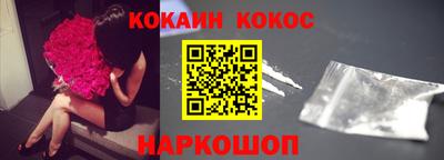 шишки Коммунар