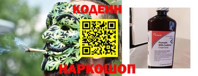ALPHA-PVP Комсомольск-на-Амуре