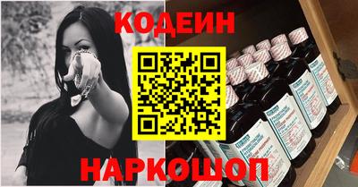 эйфоретик Конаково