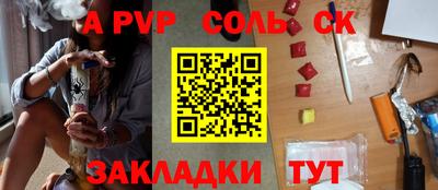 эйфоретик Конаково