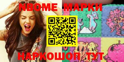 эйфоретик Конаково
