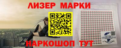 ALPHA-PVP Комсомольск-на-Амуре