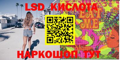 шишки Коммунар
