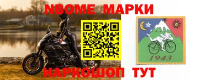 ALPHA-PVP Комсомольск-на-Амуре