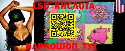 эйфоретик Конаково
