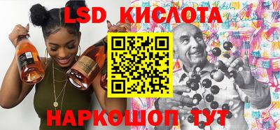 эйфоретик Конаково