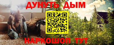 ALPHA-PVP Комсомольск-на-Амуре
