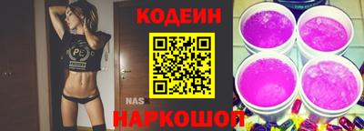 шишки Коммунар