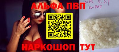 эйфоретик Конаково